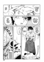 Death Panda / 巫女と野獣 [Uziga Waita] [Original] Thumbnail Page 138