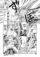 Death Panda / 巫女と野獣 [Uziga Waita] [Original] Thumbnail Page 144