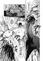 Death Panda / 巫女と野獣 [Uziga Waita] [Original] Thumbnail Page 145