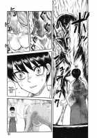 Death Panda / 巫女と野獣 [Uziga Waita] [Original] Thumbnail Page 148