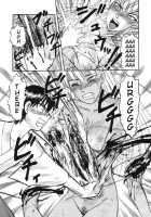 Death Panda / 巫女と野獣 [Uziga Waita] [Original] Thumbnail Page 157