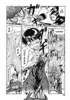 Death Panda / 巫女と野獣 [Uziga Waita] [Original] Thumbnail Page 165