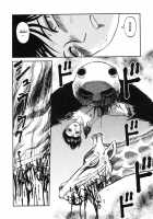 Death Panda / 巫女と野獣 [Uziga Waita] [Original] Thumbnail Page 170