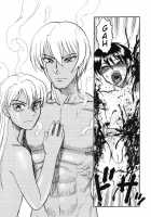 Death Panda / 巫女と野獣 [Uziga Waita] [Original] Thumbnail Page 171