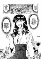 Death Panda / 巫女と野獣 [Uziga Waita] [Original] Thumbnail Page 19