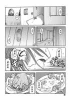 Death Panda / 巫女と野獣 [Uziga Waita] [Original] Thumbnail Page 21