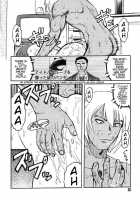 Death Panda / 巫女と野獣 [Uziga Waita] [Original] Thumbnail Page 23