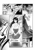 Death Panda / 巫女と野獣 [Uziga Waita] [Original] Thumbnail Page 26