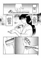 Death Panda / 巫女と野獣 [Uziga Waita] [Original] Thumbnail Page 27