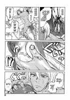 Death Panda / 巫女と野獣 [Uziga Waita] [Original] Thumbnail Page 32