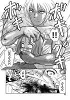 Death Panda / 巫女と野獣 [Uziga Waita] [Original] Thumbnail Page 33