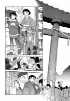 Death Panda / 巫女と野獣 [Uziga Waita] [Original] Thumbnail Page 37