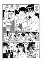 Death Panda / 巫女と野獣 [Uziga Waita] [Original] Thumbnail Page 38