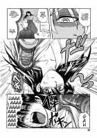 Death Panda / 巫女と野獣 [Uziga Waita] [Original] Thumbnail Page 41