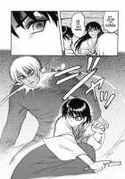 Death Panda / 巫女と野獣 [Uziga Waita] [Original] Thumbnail Page 43