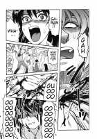 Death Panda / 巫女と野獣 [Uziga Waita] [Original] Thumbnail Page 44