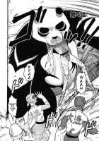 Death Panda / 巫女と野獣 [Uziga Waita] [Original] Thumbnail Page 54