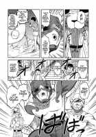 Death Panda / 巫女と野獣 [Uziga Waita] [Original] Thumbnail Page 55