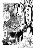 Death Panda / 巫女と野獣 [Uziga Waita] [Original] Thumbnail Page 56