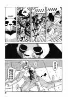 Death Panda / 巫女と野獣 [Uziga Waita] [Original] Thumbnail Page 59