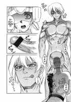 Death Panda / 巫女と野獣 [Uziga Waita] [Original] Thumbnail Page 60