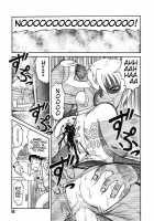 Death Panda / 巫女と野獣 [Uziga Waita] [Original] Thumbnail Page 61