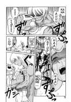 Death Panda / 巫女と野獣 [Uziga Waita] [Original] Thumbnail Page 64