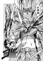 Death Panda / 巫女と野獣 [Uziga Waita] [Original] Thumbnail Page 66