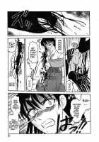 Death Panda / 巫女と野獣 [Uziga Waita] [Original] Thumbnail Page 73