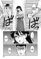 Death Panda / 巫女と野獣 [Uziga Waita] [Original] Thumbnail Page 77