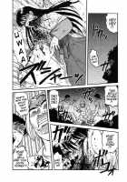 Death Panda / 巫女と野獣 [Uziga Waita] [Original] Thumbnail Page 78