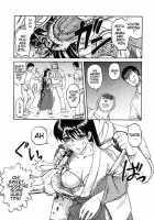 Death Panda / 巫女と野獣 [Uziga Waita] [Original] Thumbnail Page 79