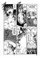 Death Panda / 巫女と野獣 [Uziga Waita] [Original] Thumbnail Page 84