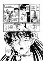 Death Panda / 巫女と野獣 [Uziga Waita] [Original] Thumbnail Page 98