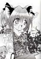 Strawberry Sex / Strawberry sex [Shizaki Masayuki] [Tokyo Mew Mew] Thumbnail Page 05