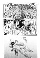 You After The Rain [Uziga Waita] [Original] Thumbnail Page 15