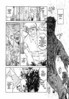 You After The Rain [Uziga Waita] [Original] Thumbnail Page 08