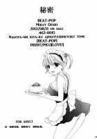 Himitsu / 秘密 [Ozaki Miray] [Original] Thumbnail Page 30