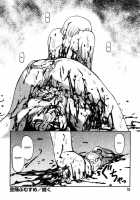 Flying Girl [Uziga Waita] [Original] Thumbnail Page 16