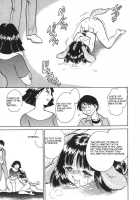 Oh! My DOG / Oh! My DOG [Keno Yantarou] [Original] Thumbnail Page 102