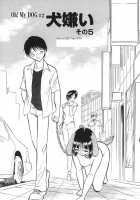 Oh! My DOG / Oh! My DOG [Keno Yantarou] [Original] Thumbnail Page 106