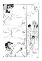 Oh! My DOG / Oh! My DOG [Keno Yantarou] [Original] Thumbnail Page 107