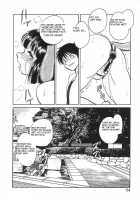 Oh! My DOG / Oh! My DOG [Keno Yantarou] [Original] Thumbnail Page 117