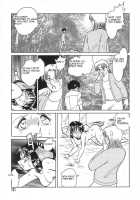 Oh! My DOG / Oh! My DOG [Keno Yantarou] [Original] Thumbnail Page 124