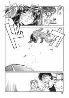 Oh! My DOG / Oh! My DOG [Keno Yantarou] [Original] Thumbnail Page 125