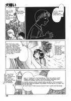 Oh! My DOG / Oh! My DOG [Keno Yantarou] [Original] Thumbnail Page 128