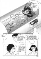 Oh! My DOG / Oh! My DOG [Keno Yantarou] [Original] Thumbnail Page 131