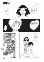 Oh! My DOG / Oh! My DOG [Keno Yantarou] [Original] Thumbnail Page 132