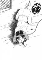 Oh! My DOG / Oh! My DOG [Keno Yantarou] [Original] Thumbnail Page 133