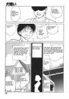 Oh! My DOG / Oh! My DOG [Keno Yantarou] [Original] Thumbnail Page 142